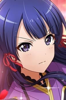 Tamao Tomoe