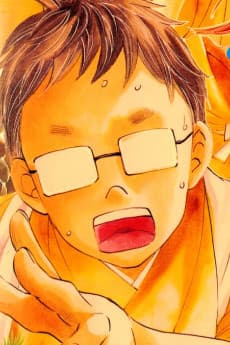 Tsutomu Komano