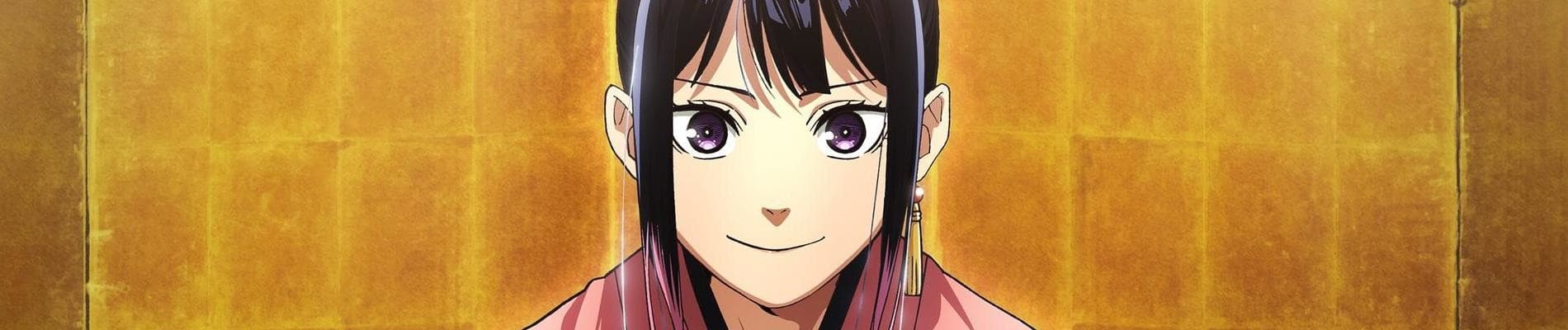 Akane-banashi
