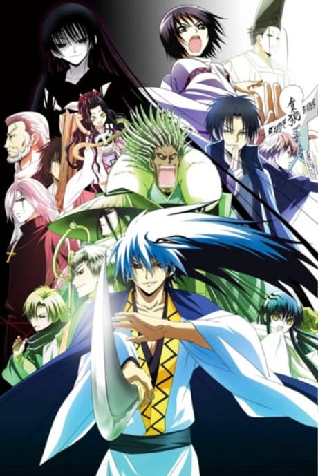 Anime
