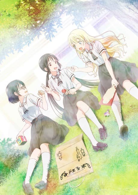 Anime