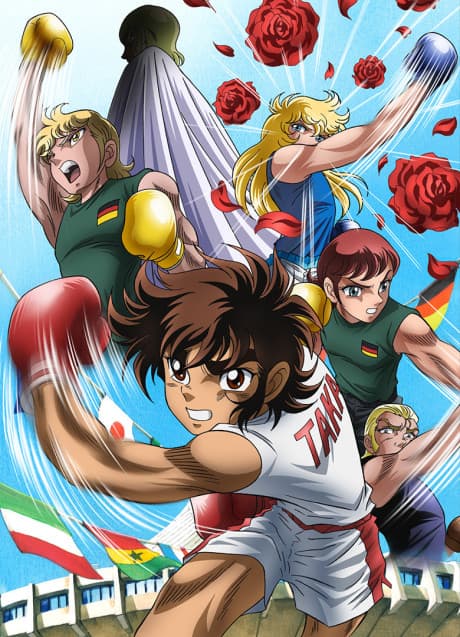 Anime