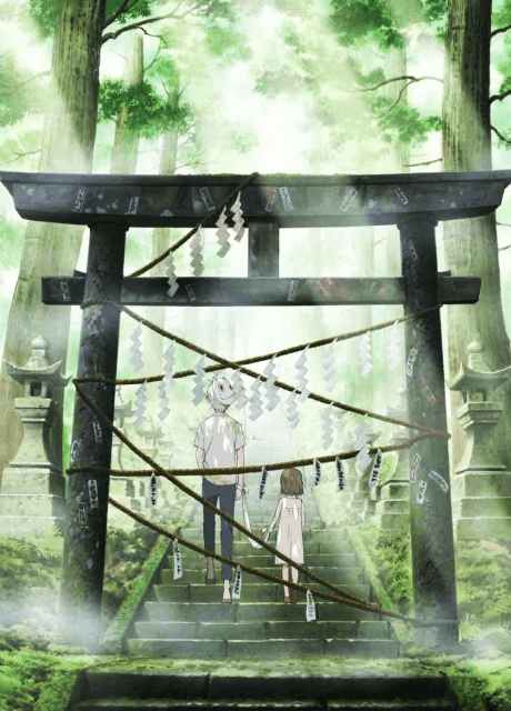 Anime