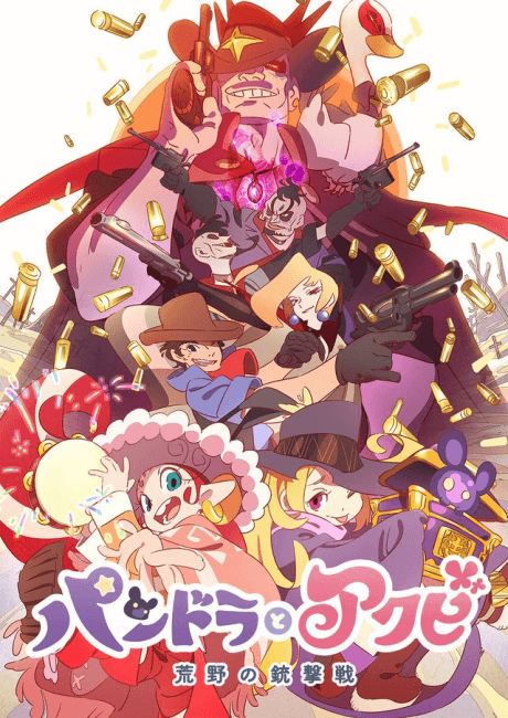 Anime