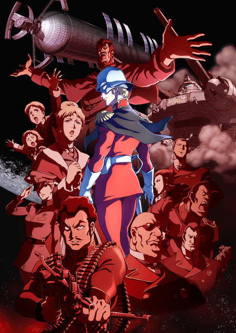 Anime
