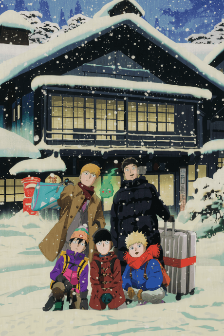 Anime