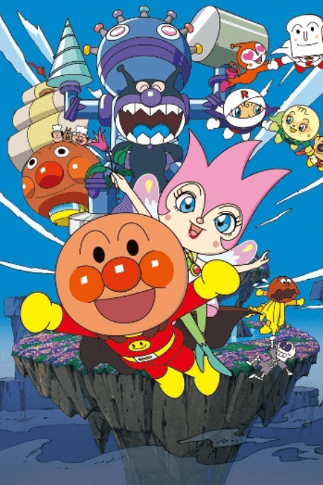 Anime