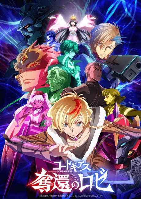 Anime