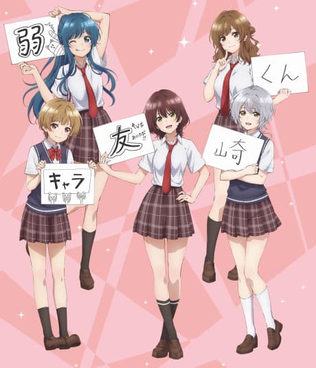 Anime