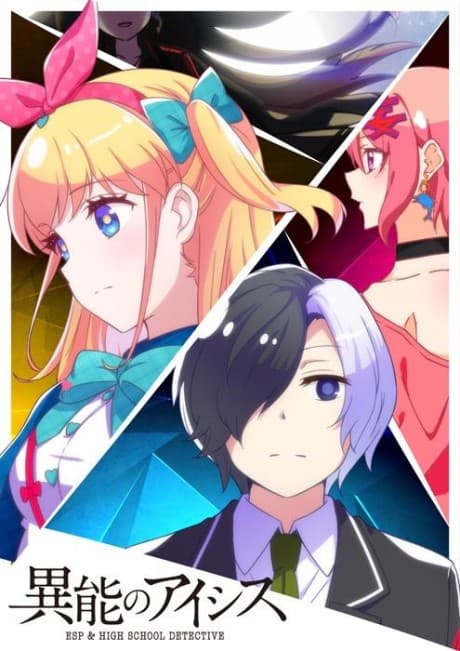 Anime