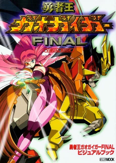 Anime