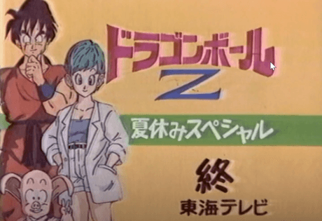 Anime