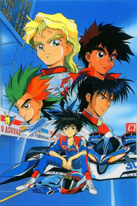 Anime