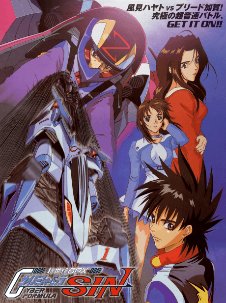Anime