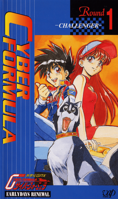Anime