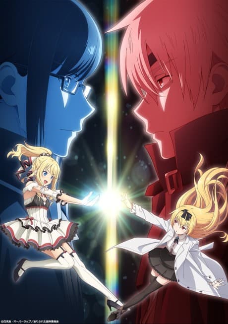 Anime