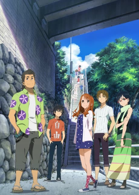 Anime