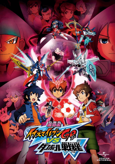 Anime