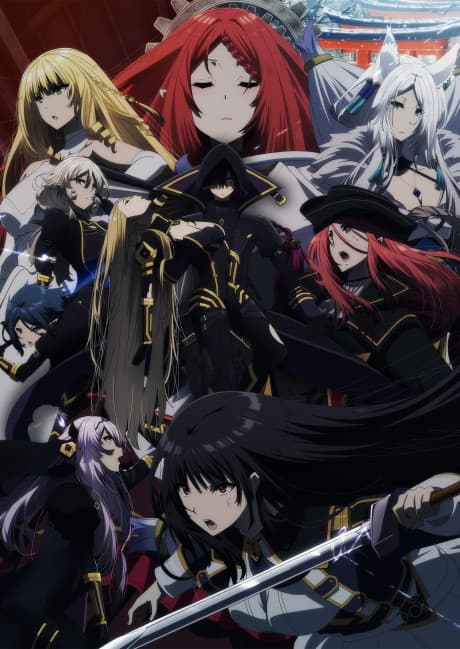 Anime