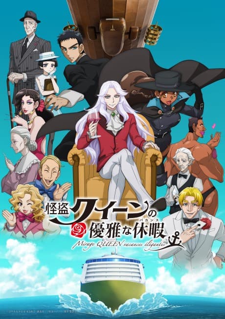 Anime