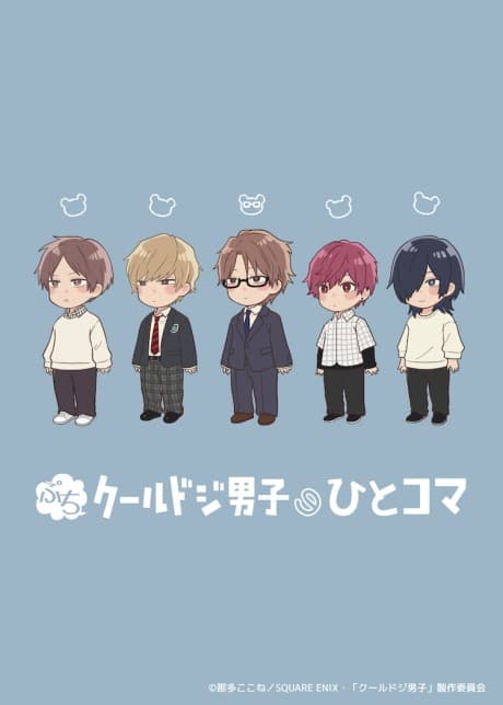 Anime