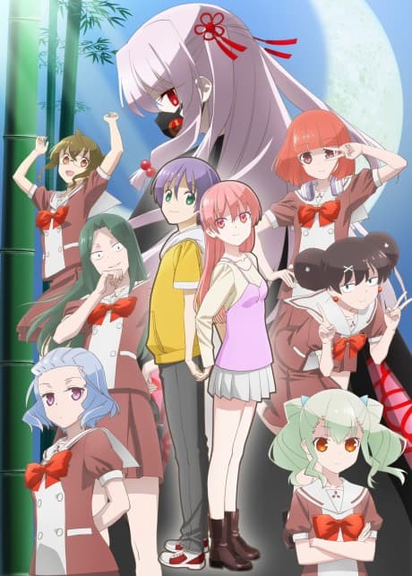 Anime