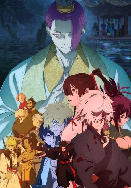 Anime