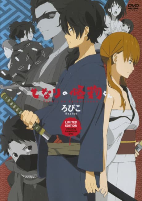 Anime
