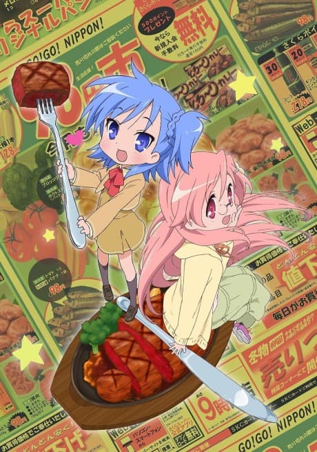 Anime