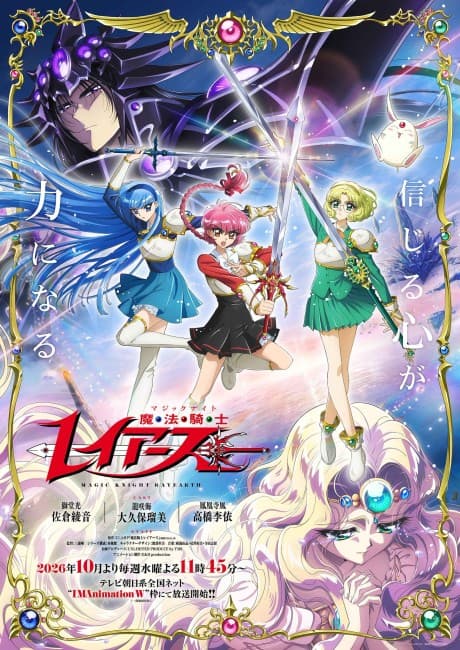 Anime