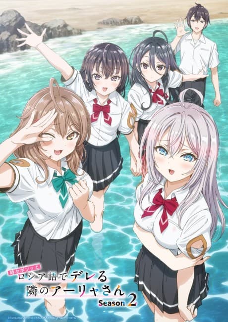 Anime
