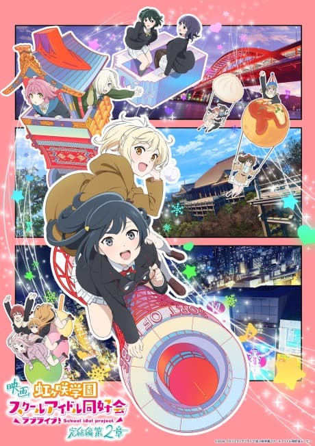 Anime