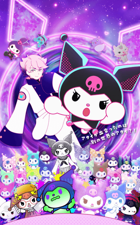 Anime