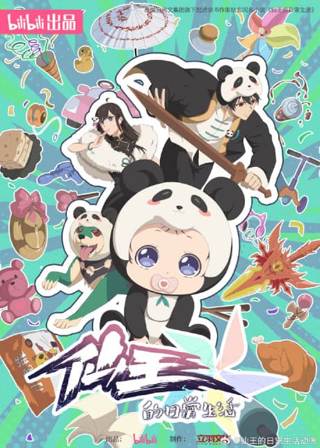 Anime