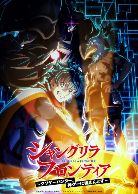 Anime