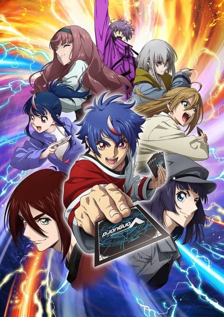 Anime