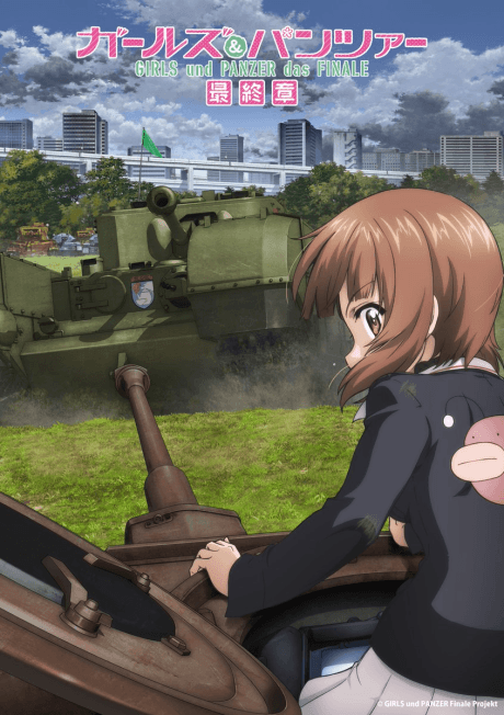 Anime