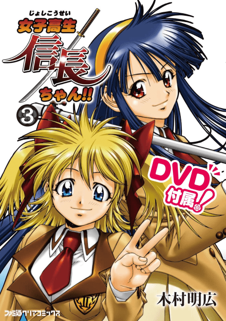 Anime