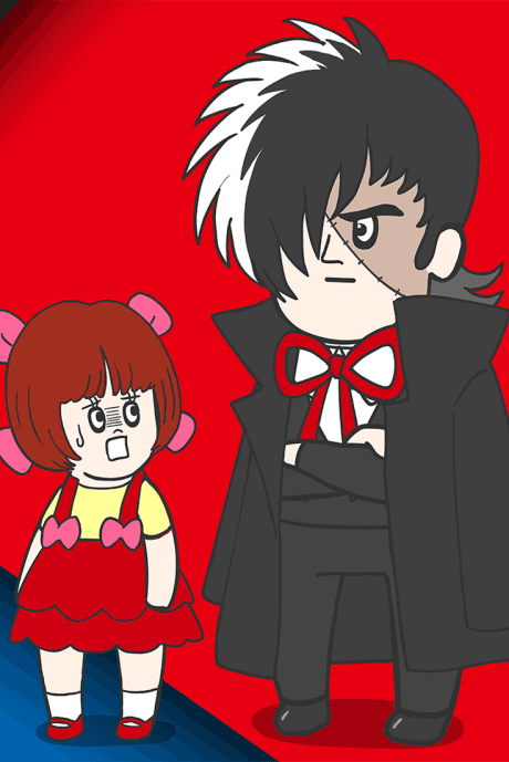 Anime