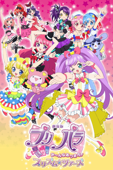 Anime