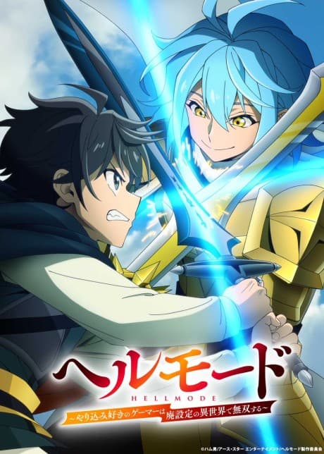 Anime