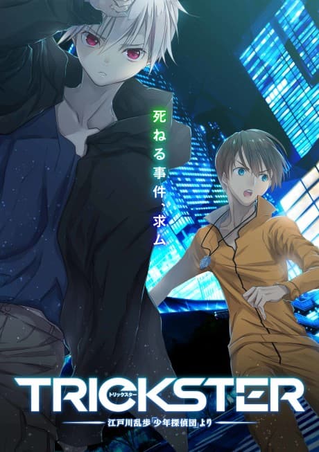 Anime