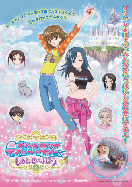 Anime