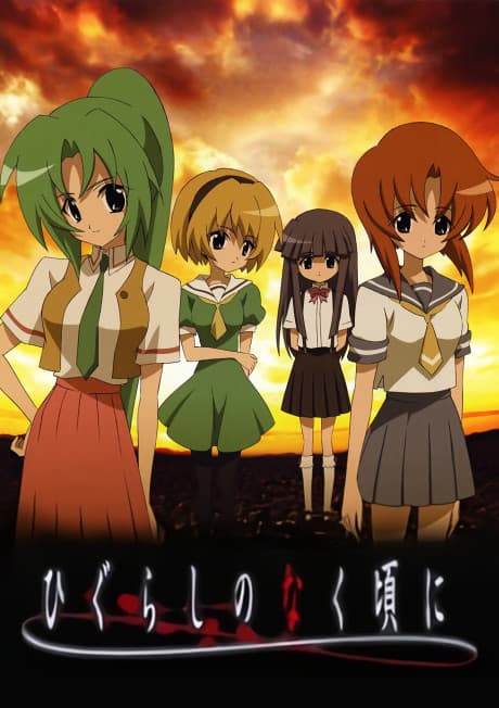 Anime