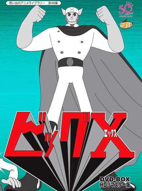 Anime