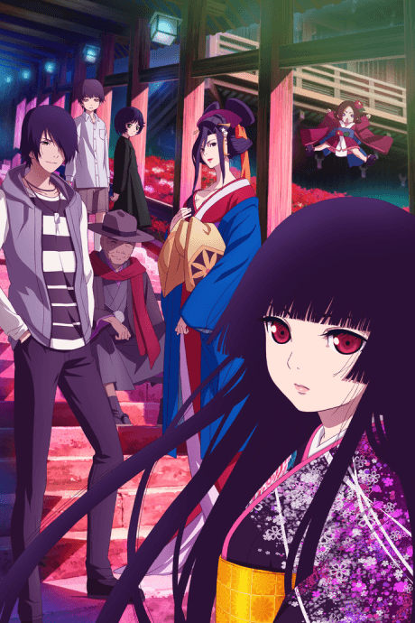 Anime