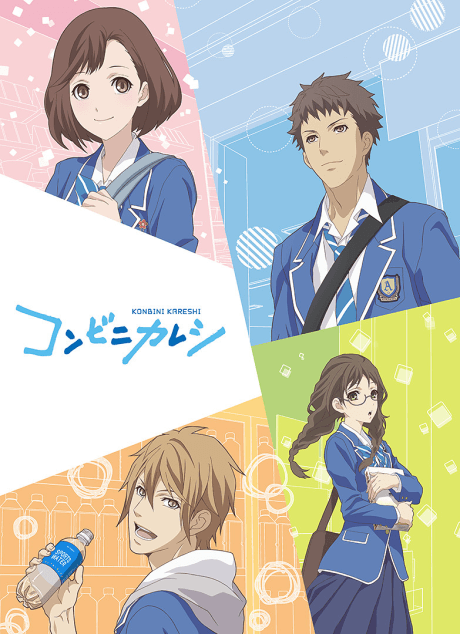 Anime