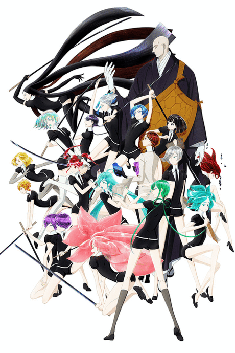 Anime