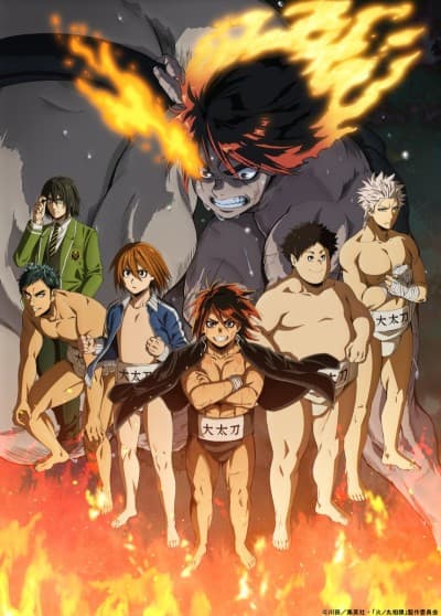 Anime