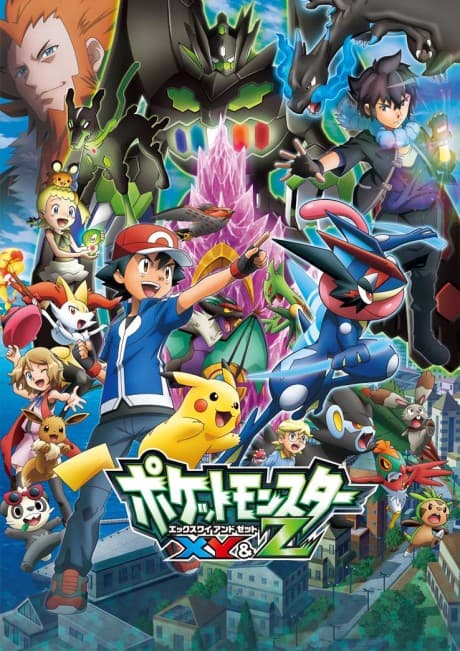 Anime